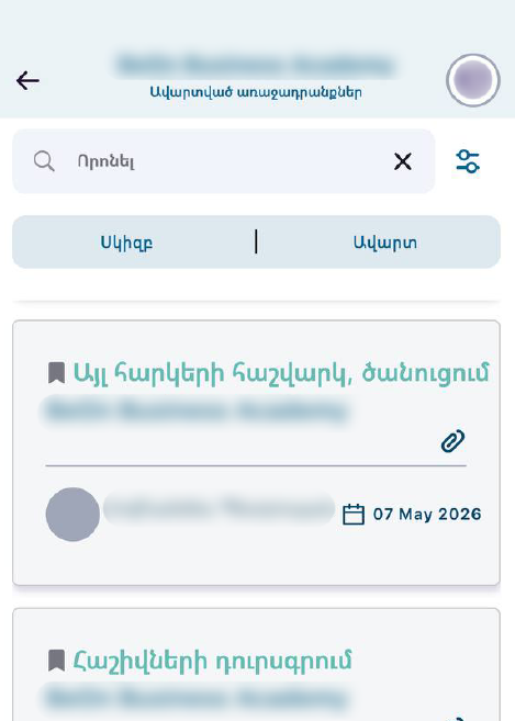 beonline-cragir-stexcel-arajadranq-hashvapahin