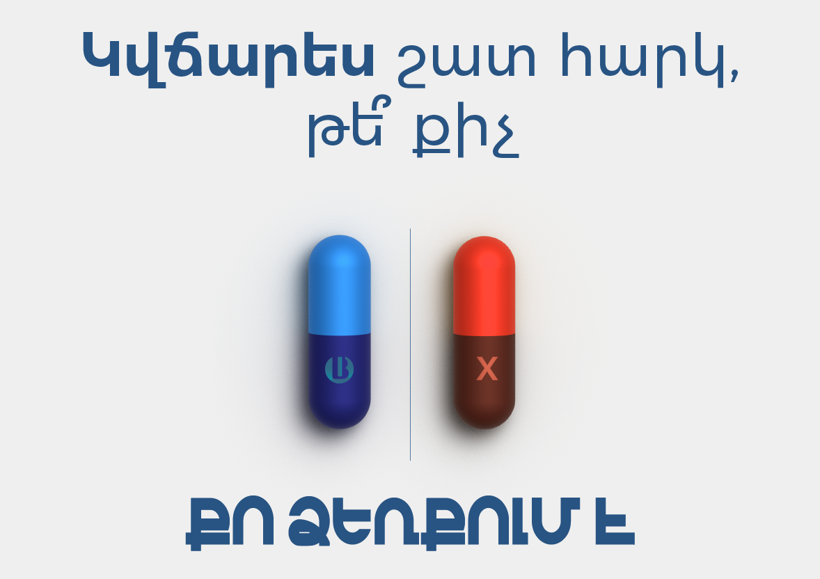 biznesid-hashvapahutyuny-qo-dzerqume-3